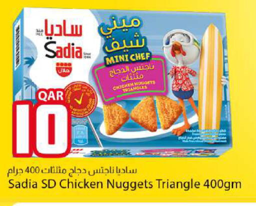 available at دانا ماركت in قطر - الوكرة