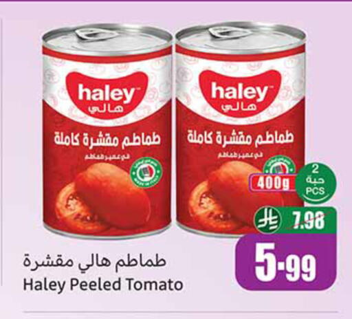 Tomato available at أسواق عبد الله العثيم in مملكة العربية السعودية, السعودية, سعودية - المدينة المنورة