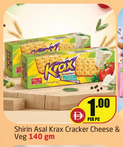 available at مركز دلتا in الإمارات العربية المتحدة , الامارات - الشارقة / عجمان