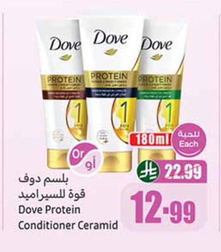 available at أسواق عبد الله العثيم in مملكة العربية السعودية, السعودية, سعودية - المدينة المنورة