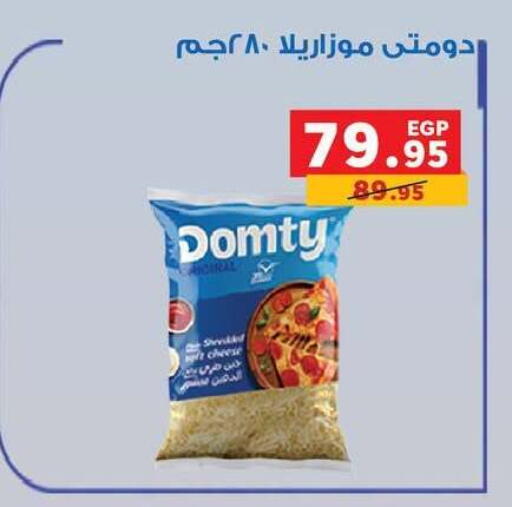 available at Panda  in Egypt - Cairo