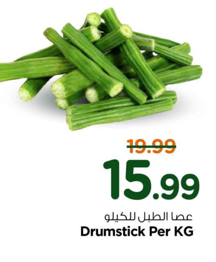 available at هايبر الوفاء in مملكة العربية السعودية, السعودية, سعودية - الرياض
