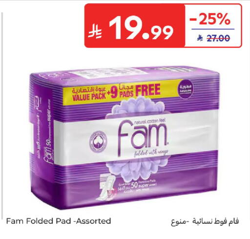 available at كارفور in مملكة العربية السعودية, السعودية, سعودية - المدينة المنورة