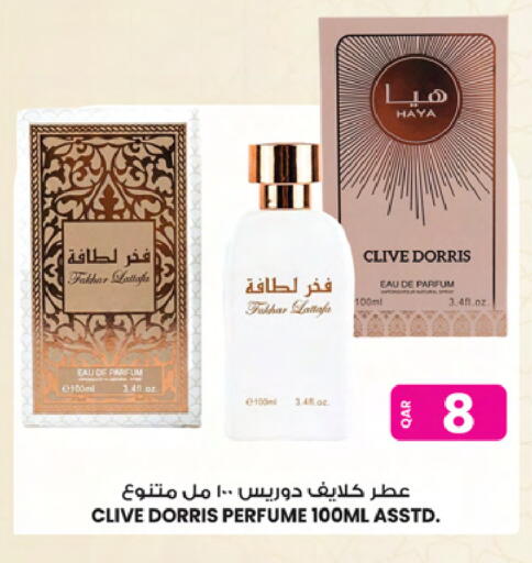 available at Ansar Gallery in Qatar - Umm Salal