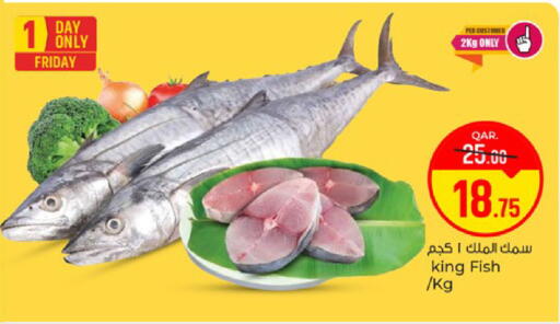 available at باريس هايبرماركت in قطر - الدوحة