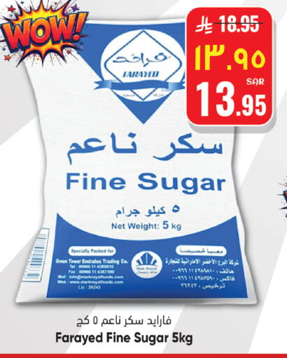 available at ستي فلاور in مملكة العربية السعودية, السعودية, سعودية - الجبيل‎