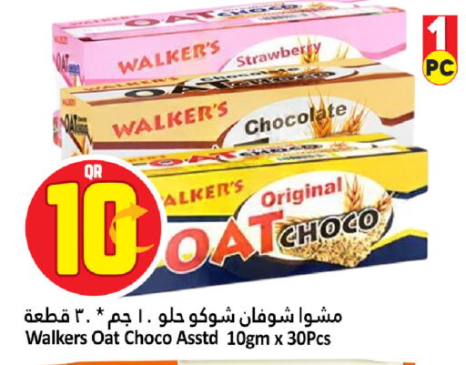 Strawberry available at Dana Hypermarket in Qatar - Al Shamal