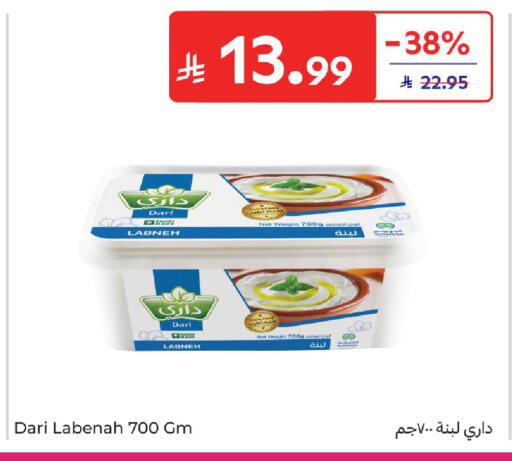 available at كارفور in مملكة العربية السعودية, السعودية, سعودية - سكاكا