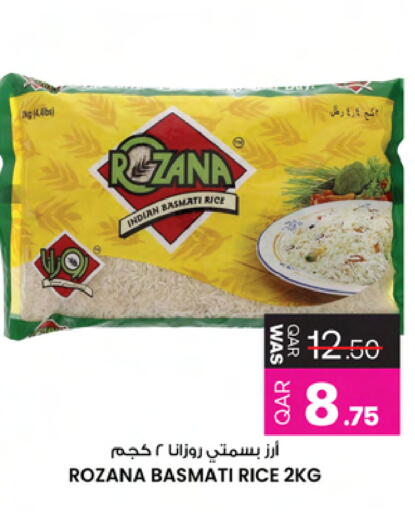 available at أنصار جاليري in قطر - الوكرة