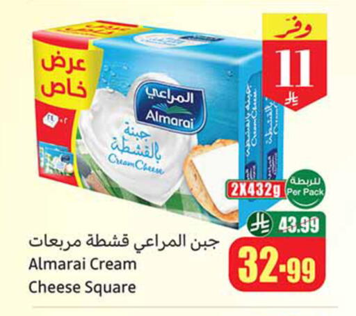 available at Othaim Markets in KSA, Saudi Arabia, Saudi - Unayzah