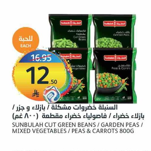 Peas available at مركز الجزيرة للتسوق in مملكة العربية السعودية, السعودية, سعودية - الرياض
