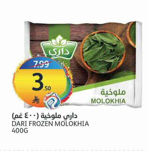available at مركز الجزيرة للتسوق in مملكة العربية السعودية, السعودية, سعودية - الرياض