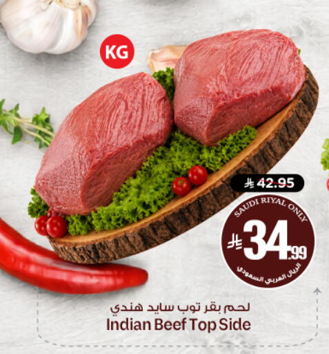 available at نستو in مملكة العربية السعودية, السعودية, سعودية - الرياض