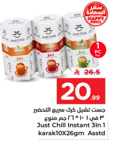 available at Nesto in KSA, Saudi Arabia, Saudi - Al Khobar