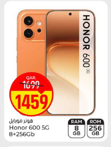 available at باريس هايبرماركت in قطر - الوكرة