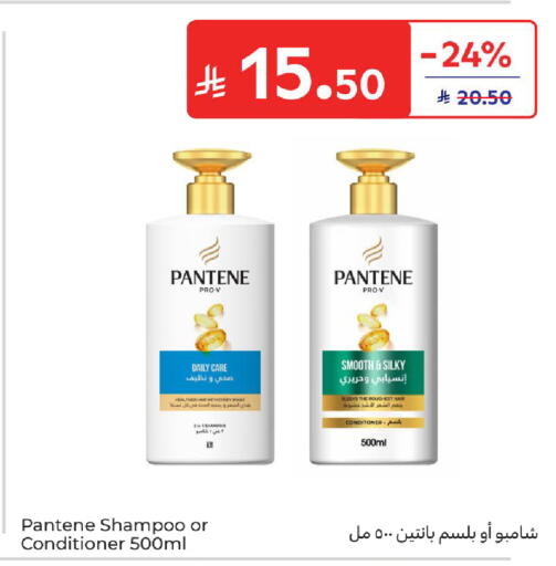 available at Carrefour in KSA, Saudi Arabia, Saudi - Jeddah