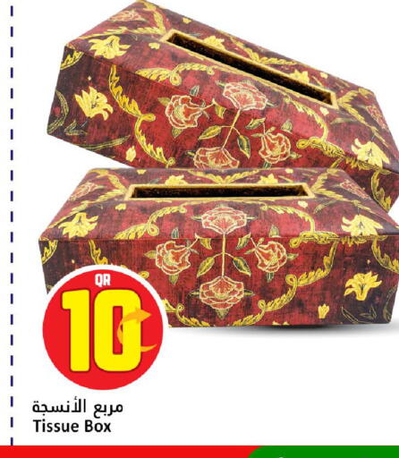 available at دانة هايبرماركت in قطر - الشحانية