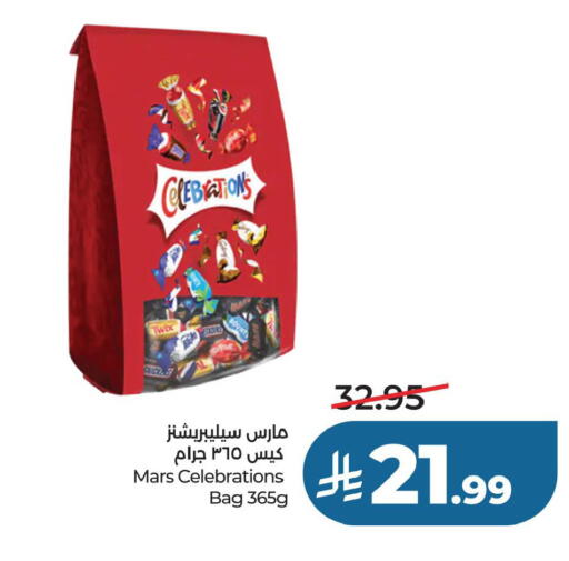 available at لولو هايبرماركت in مملكة العربية السعودية, السعودية, سعودية - حفر الباطن