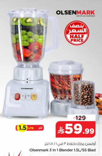 available at نستو in مملكة العربية السعودية, السعودية, سعودية - الخرج