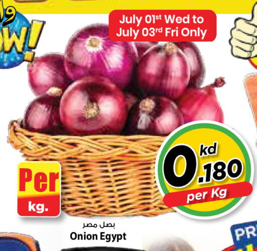 Onion from Egypt available at مارك & سايف in الكويت - محافظة الأحمدي
