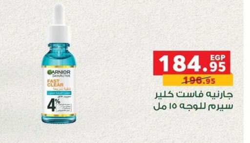 available at Panda  in Egypt - Cairo