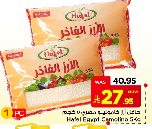 available at Mark & Save in KSA, Saudi Arabia, Saudi - Al Khobar