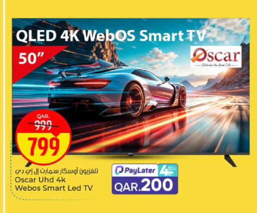 available at باريس هايبرماركت in قطر - الوكرة