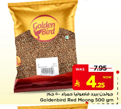 available at Mark & Save in KSA, Saudi Arabia, Saudi - Al Khobar