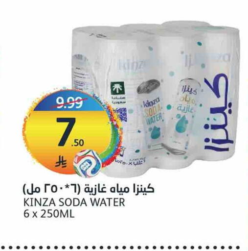 available at مركز الجزيرة للتسوق in مملكة العربية السعودية, السعودية, سعودية - الرياض