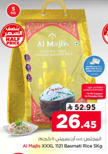 available at Nesto in KSA, Saudi Arabia, Saudi - Dammam