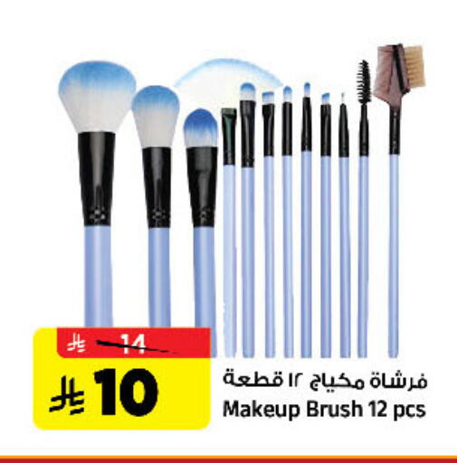 available at Al Madina Hypermarket in KSA, Saudi Arabia, Saudi - Riyadh