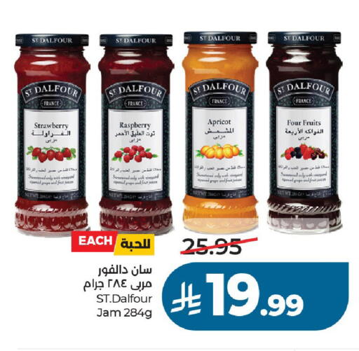 Strawberry Raspberry Apricot available at لولو هايبرماركت in مملكة العربية السعودية, السعودية, سعودية - عنيزة