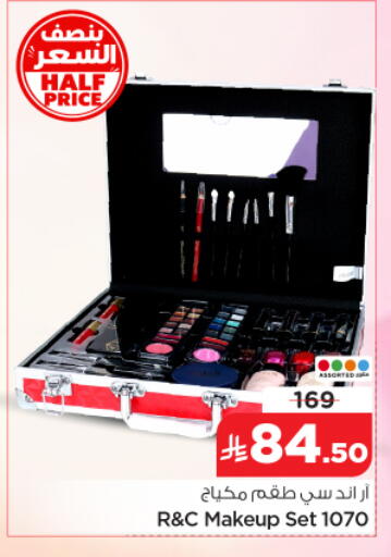 available at Nesto in KSA, Saudi Arabia, Saudi - Riyadh