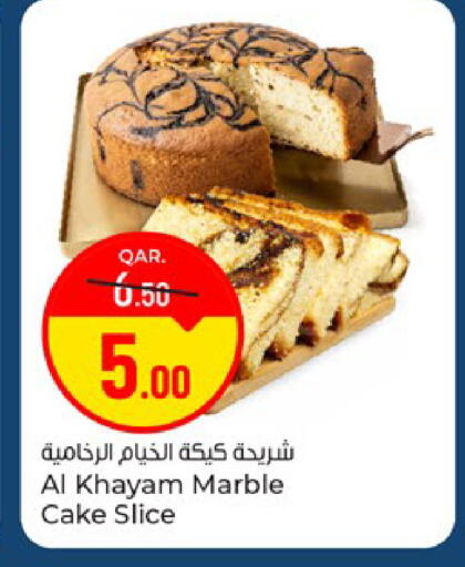 available at باريس هايبرماركت in قطر - الوكرة