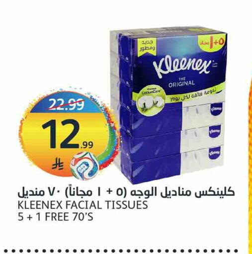 available at مركز الجزيرة للتسوق in مملكة العربية السعودية, السعودية, سعودية - الرياض