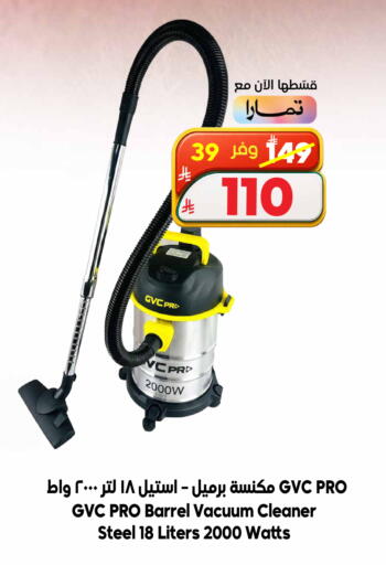 available at الدكان in مملكة العربية السعودية, السعودية, سعودية - المدينة المنورة