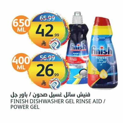 available at مركز الجزيرة للتسوق in مملكة العربية السعودية, السعودية, سعودية - الرياض