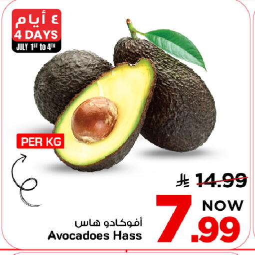 available at Mark & Save in KSA, Saudi Arabia, Saudi - Al Hasa
