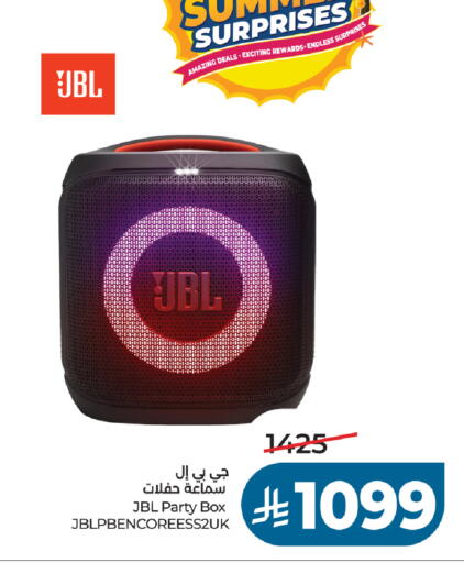 available at لولو هايبرماركت in مملكة العربية السعودية, السعودية, سعودية - خميس مشيط