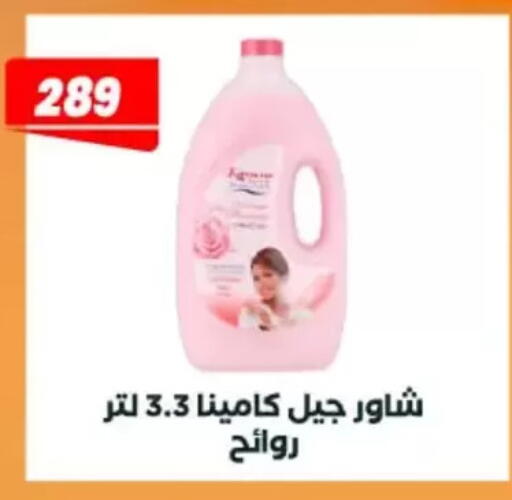 available at عرفة ماركت in Egypt - القاهرة