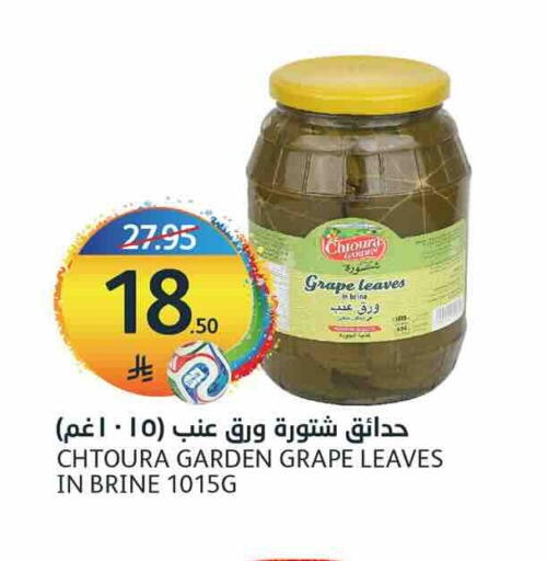 available at مركز الجزيرة للتسوق in مملكة العربية السعودية, السعودية, سعودية - الرياض