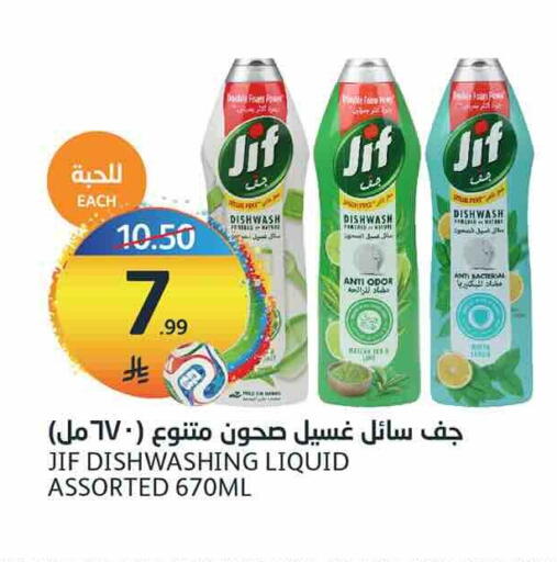 available at مركز الجزيرة للتسوق in مملكة العربية السعودية, السعودية, سعودية - الرياض