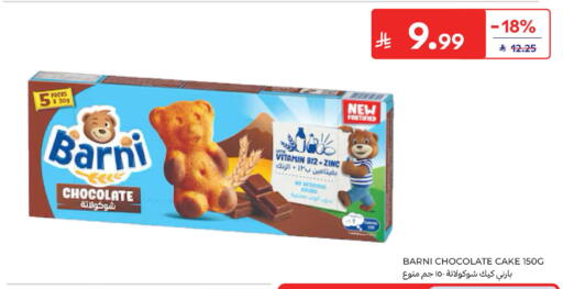 available at كارفور in مملكة العربية السعودية, السعودية, سعودية - المدينة المنورة