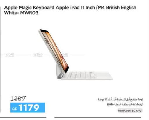 Apple available at سيل بلاينت للهواتف in قطر - الوكرة