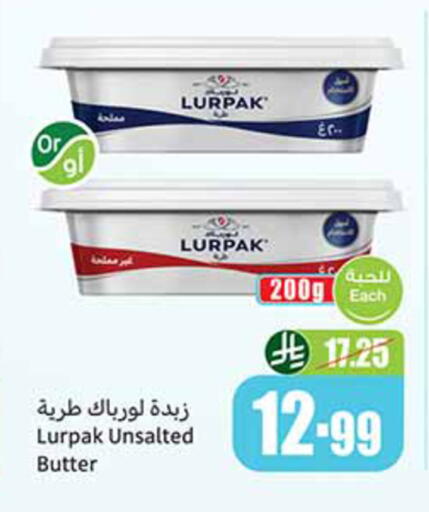 available at أسواق عبد الله العثيم in مملكة العربية السعودية, السعودية, سعودية - المدينة المنورة