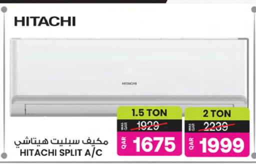 available at Ansar Gallery in Qatar - Umm Salal