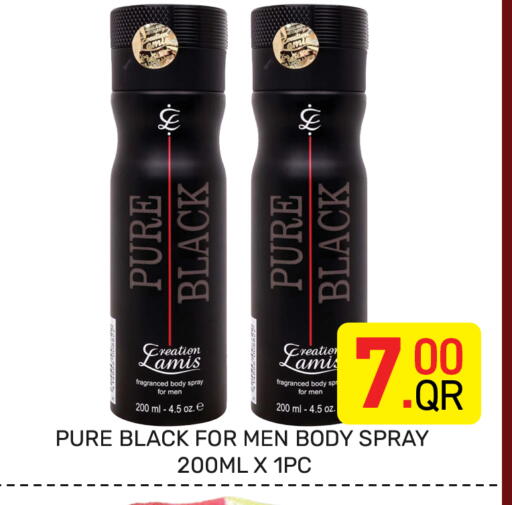 available at Majlis Hypermarket in Qatar - Al Rayyan
