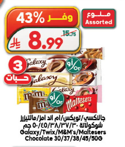 available at الدكان in مملكة العربية السعودية, السعودية, سعودية - المدينة المنورة