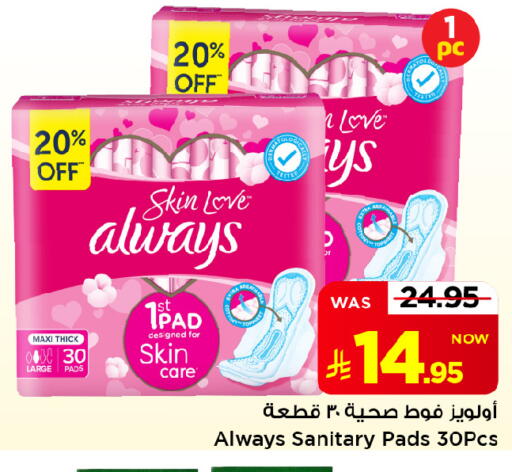 available at Mark & Save in KSA, Saudi Arabia, Saudi - Al Khobar