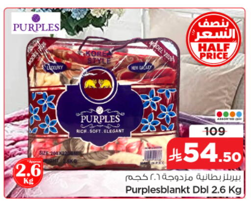 available at نستو in مملكة العربية السعودية, السعودية, سعودية - الرياض
